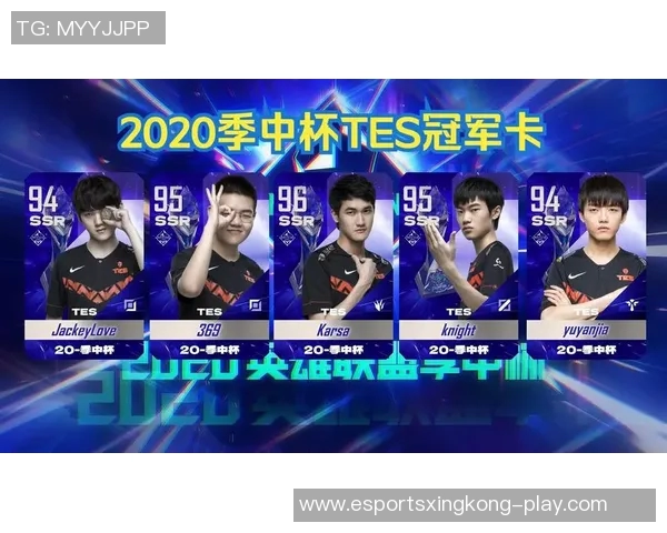 电竞实时数据揭晓最新英雄联盟实力排名TES稳居榜首引领风骚 电竞实时数据揭晓最新英雄联盟实力排名TES稳居榜首引领风骚